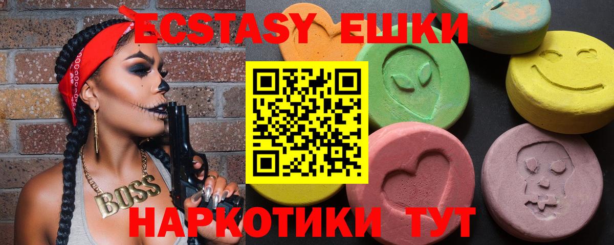 ЭКСТАЗИ mix Энгельс