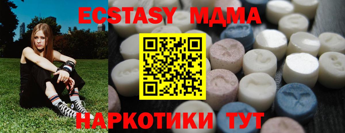 Энгельс  Ecstasy Cube  ЭКСТАЗИ  Вход с VPN 