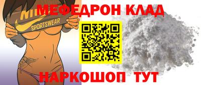 spice Лесосибирск