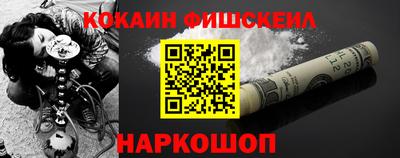 spice Лесосибирск