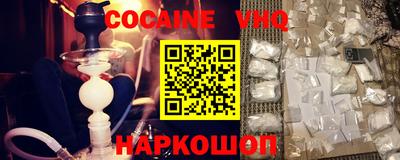 кокс Ливны