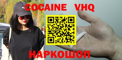 кокс Ливны