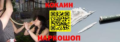 spice Лесосибирск