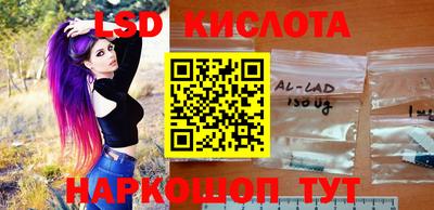 spice Лесосибирск