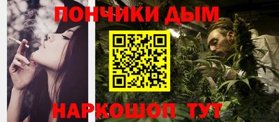 spice Лесосибирск