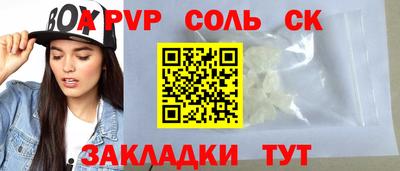 spice Лесосибирск