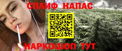 ALPHA PVP Ликино-Дулёво