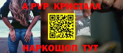кокс Ливны