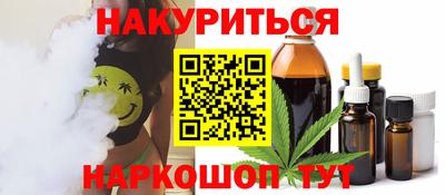 кокс Ливны