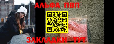 spice Лесосибирск