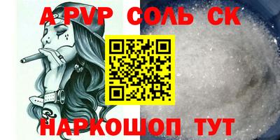 кокс Ливны