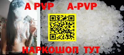 ALPHA PVP Ликино-Дулёво