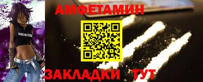 spice Лесосибирск