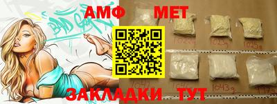 spice Лесосибирск