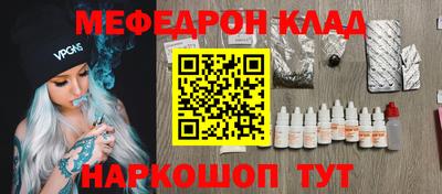 spice Лесосибирск