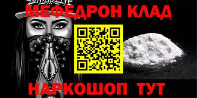 ALPHA PVP Ликино-Дулёво