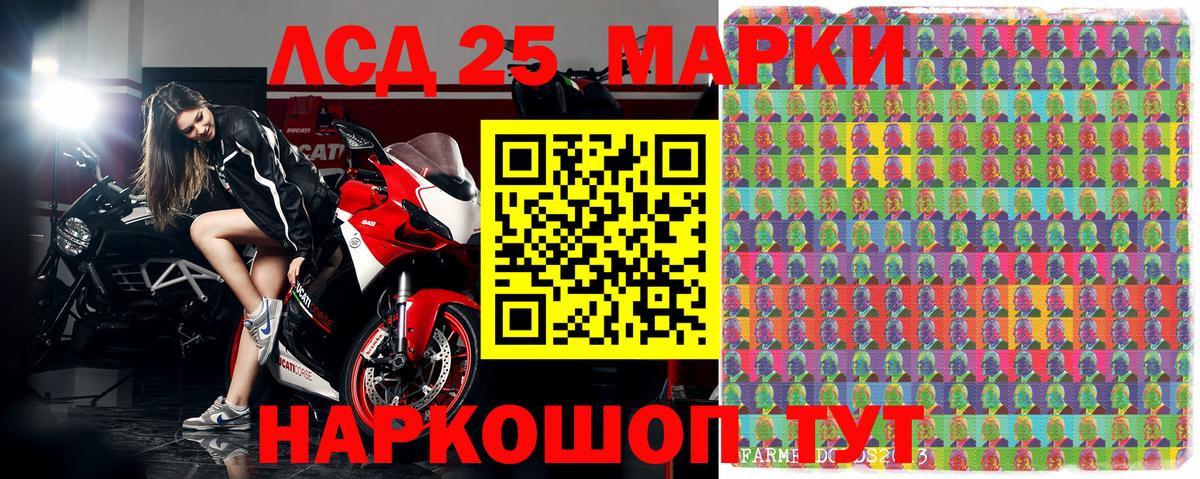 Наркотические марки 1,8мг Энгельс