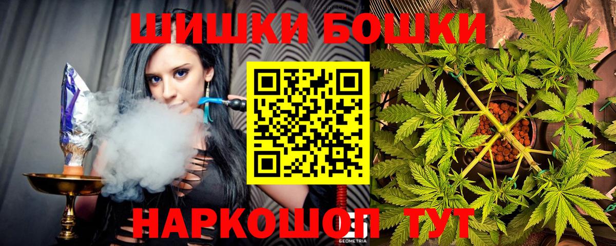 Бошки марихуана конопля Энгельс